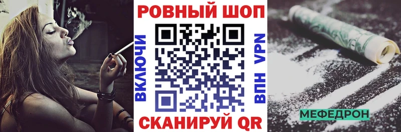 Купить закладку Бошки Шишки Мефедрон Надым