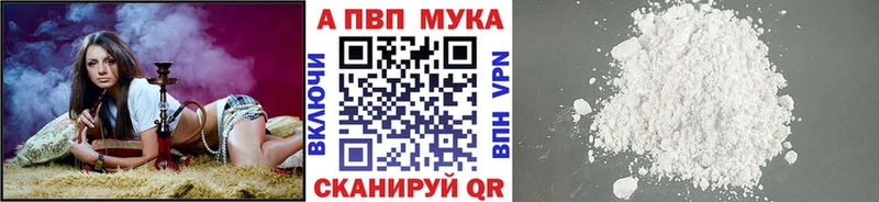 Купить закладки Надым A-PVP VHQ
