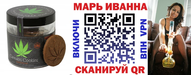 Печенье с ТГК марихуана  Купить где  Надым 