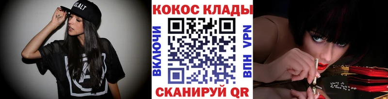 COCAIN Боливия Купить закладки Надым