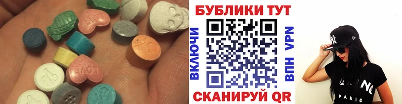 Купить где  Надым  Ecstasy MDMA 