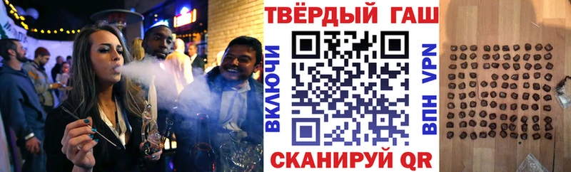 ГАШ убойный Надым