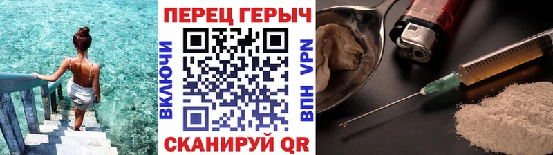Героин VHQ  Купить где  Надым 