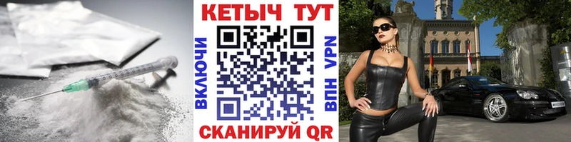 КЕТАМИН ketamine  Купить где  Надым 