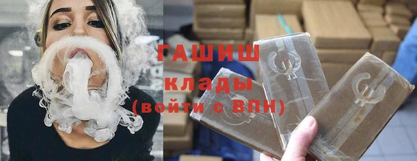кокаин Лагань