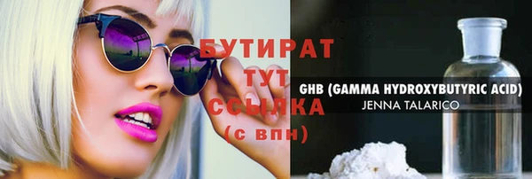 прущая мука Лабытнанги