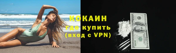 кокаин Лагань