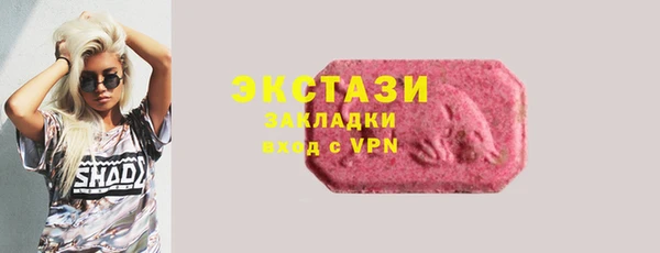 кокаин Лагань