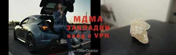 прущая мука Лабытнанги