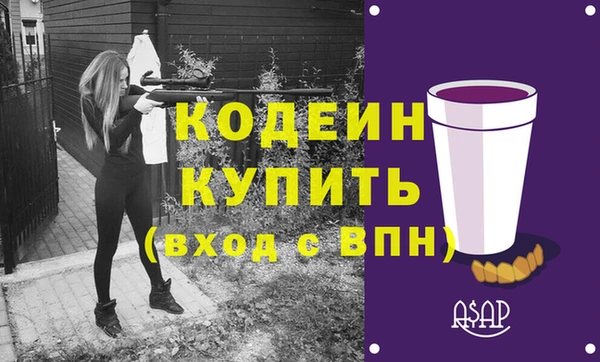 кокаин Лагань