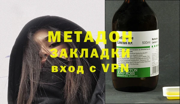 мдпв Ладушкин