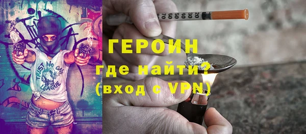кокаин Лагань