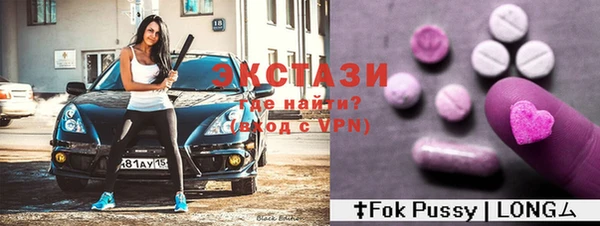 кокаин Лагань