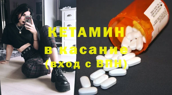кокаин Лагань
