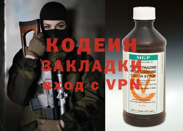 кокаин Лагань