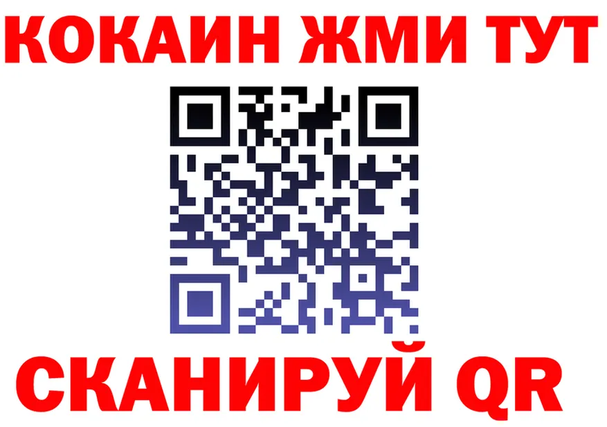 Где найти наркотики? это формула Надым
