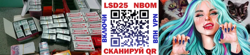 Лсд 25 экстази кислота  Купить где  Надым 