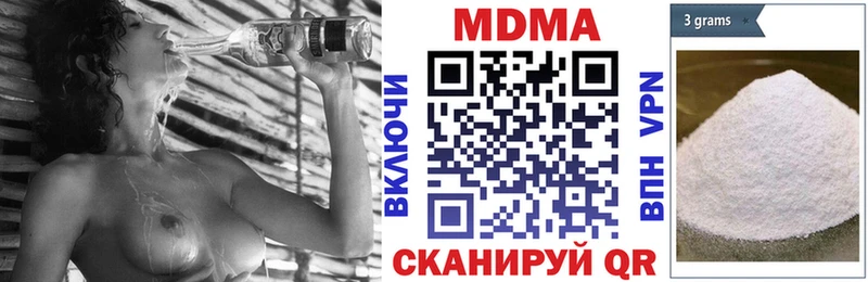 Купить где  Надым  MDMA crystal 