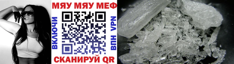 Купить  Надым  Мефедрон мяу мяу 