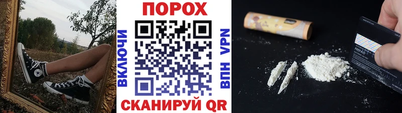 Первитин кристалл  Купить  Надым 