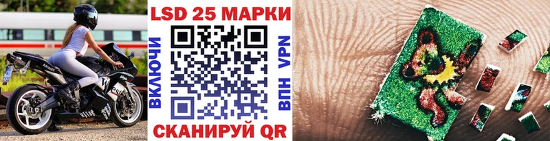 Купить  Надым  Марки N-bome 1500мкг 