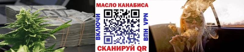 Купить где  Надым  Дистиллят ТГК Wax 